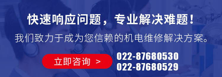 泰特利机电